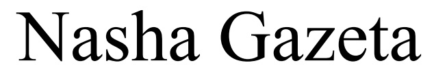 Nasha Gazeta